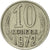 Coin, Russia, 10 Kopeks, 1972, Saint-Petersburg, AU(50-53), Copper-Nickel-Zinc