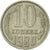 Monnaie, Russie, 10 Kopeks, 1980, Saint-Petersburg, TTB+, Copper-Nickel-Zinc