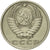 Coin, Russia, 15 Kopeks, 1980, Saint-Petersburg, AU(50-53), Copper-Nickel-Zinc