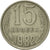 Monnaie, Russie, 15 Kopeks, 1982, Saint-Petersburg, TTB+, Copper-Nickel-Zinc