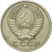 Moneta, Russia, 15 Kopeks, 1983, Saint-Petersburg, AU(55-58)