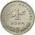 Moneta, Chorwacja, Kuna, 2007, AU(55-58), Miedź-Nikiel-Cynk, KM:9.1