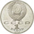 Monnaie, Russie, Rouble, 1990, Saint-Petersburg, TTB+, Copper-nickel, KM:258