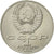 Coin, Russia, Rouble, 1989, Saint-Petersburg, AU(50-53), Copper-nickel, KM:228