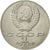 Coin, Russia, Rouble, 1991, Saint-Petersburg, AU(55-58), Copper-nickel, KM:283