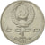 Coin, Russia, Rouble, 1991, Saint-Petersburg, AU(55-58), Copper-nickel, KM:282