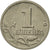 Coin, Russia, Kopek, 1998, Saint-Petersburg, AU(50-53), Copper-Nickel Plated