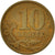 Coin, Russia, 10 Kopeks, 2009, Saint-Petersburg, EF(40-45), Tombac plated Steel