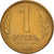 Coin, Russia, Rouble, 1992, Saint-Petersburg, MS(60-62), Brass Clad Steel