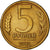 Coin, Russia, 5 Roubles, 1992, Saint-Petersburg, EF(40-45), Brass Clad Steel