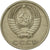 Coin, Russia, 20 Kopeks, 1981, Saint-Petersburg, EF(40-45), Copper-Nickel-Zinc