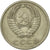 Coin, Russia, 20 Kopeks, 1982, Saint-Petersburg, EF(40-45), Copper-Nickel-Zinc