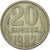 Coin, Russia, 20 Kopeks, 1982, Saint-Petersburg, EF(40-45), Copper-Nickel-Zinc