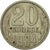 Monnaie, Russie, 20 Kopeks, 1984, Saint-Petersburg, TTB, Copper-Nickel-Zinc