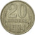 Coin, Russia, 20 Kopeks, 1984, Saint-Petersburg, EF(40-45), Copper-Nickel-Zinc