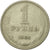 Monnaie, Russie, Rouble, 1964, Saint-Petersburg, TTB, Copper-Nickel-Zinc