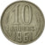 Monnaie, Russie, 10 Kopeks, 1961, Saint-Petersburg, TTB, Copper-Nickel-Zinc