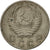 Coin, Russia, 10 Kopeks, 1954, Saint-Petersburg, EF(40-45), Copper-nickel