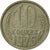 Coin, Russia, 10 Kopeks, 1976, Saint-Petersburg, AU(50-53), Copper-Nickel-Zinc