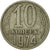 Coin, Russia, 10 Kopeks, 1974, Saint-Petersburg, EF(40-45), Copper-Nickel-Zinc