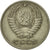 Coin, Russia, 10 Kopeks, 1977, Saint-Petersburg, EF(40-45), Copper-Nickel-Zinc