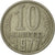 Coin, Russia, 10 Kopeks, 1977, Saint-Petersburg, EF(40-45), Copper-Nickel-Zinc