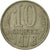 Coin, Russia, 10 Kopeks, 1978, Saint-Petersburg, EF(40-45), Copper-Nickel-Zinc