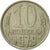 Monnaie, Russie, 10 Kopeks, 1979, Saint-Petersburg, TTB, Copper-Nickel-Zinc