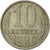 Coin, Russia, 10 Kopeks, 1980, Saint-Petersburg, EF(40-45), Copper-Nickel-Zinc