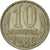 Monnaie, Russie, 10 Kopeks, 1980, Saint-Petersburg, TTB, Copper-Nickel-Zinc