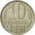 Monnaie, Russie, 10 Kopeks, 1981, Saint-Petersburg, SUP, Copper-Nickel-Zinc