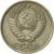 Coin, Russia, 10 Kopeks, 1983, Saint-Petersburg, EF(40-45), Copper-Nickel-Zinc