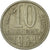 Monnaie, Russie, 10 Kopeks, 1984, Saint-Petersburg, TTB, Copper-Nickel-Zinc