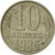 Monnaie, Russie, 10 Kopeks, 1986, Saint-Petersburg, TTB, Copper-Nickel-Zinc