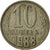 Coin, Russia, 10 Kopeks, 1988, Saint-Petersburg, EF(40-45), Copper-Nickel-Zinc