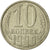 Monnaie, Russie, 10 Kopeks, 1990, Saint-Petersburg, SUP, Copper-Nickel-Zinc