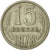 Monnaie, Russie, 15 Kopeks, 1978, Saint-Petersburg, TTB, Copper-Nickel-Zinc