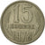 Monnaie, Russie, 15 Kopeks, 1978, Saint-Petersburg, TTB, Copper-Nickel-Zinc