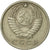 Coin, Russia, 15 Kopeks, 1979, Saint-Petersburg, EF(40-45), Copper-Nickel-Zinc