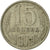 Coin, Russia, 15 Kopeks, 1979, Saint-Petersburg, EF(40-45), Copper-Nickel-Zinc