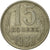 Monnaie, Russie, 15 Kopeks, 1980, Saint-Petersburg, TTB, Copper-Nickel-Zinc