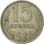 Monnaie, Russie, 15 Kopeks, 1981, Saint-Petersburg, TTB, Copper-Nickel-Zinc