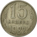 Monnaie, Russie, 15 Kopeks, 1982, Saint-Petersburg, TTB, Copper-Nickel-Zinc