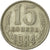 Monnaie, Russie, 15 Kopeks, 1984, Saint-Petersburg, TTB, Copper-Nickel-Zinc