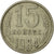 Monnaie, Russie, 15 Kopeks, 1984, Saint-Petersburg, TTB, Copper-Nickel-Zinc