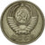 Coin, Russia, 15 Kopeks, 1985, Saint-Petersburg, EF(40-45), Copper-Nickel-Zinc