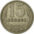 Coin, Russia, 15 Kopeks, 1985, Saint-Petersburg, EF(40-45), Copper-Nickel-Zinc