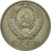 Coin, Russia, 15 Kopeks, 1986, Saint-Petersburg, EF(40-45), Copper-Nickel-Zinc