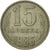 Coin, Russia, 15 Kopeks, 1986, Saint-Petersburg, EF(40-45), Copper-Nickel-Zinc