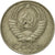 Coin, Russia, 15 Kopeks, 1986, Saint-Petersburg, EF(40-45), Copper-Nickel-Zinc